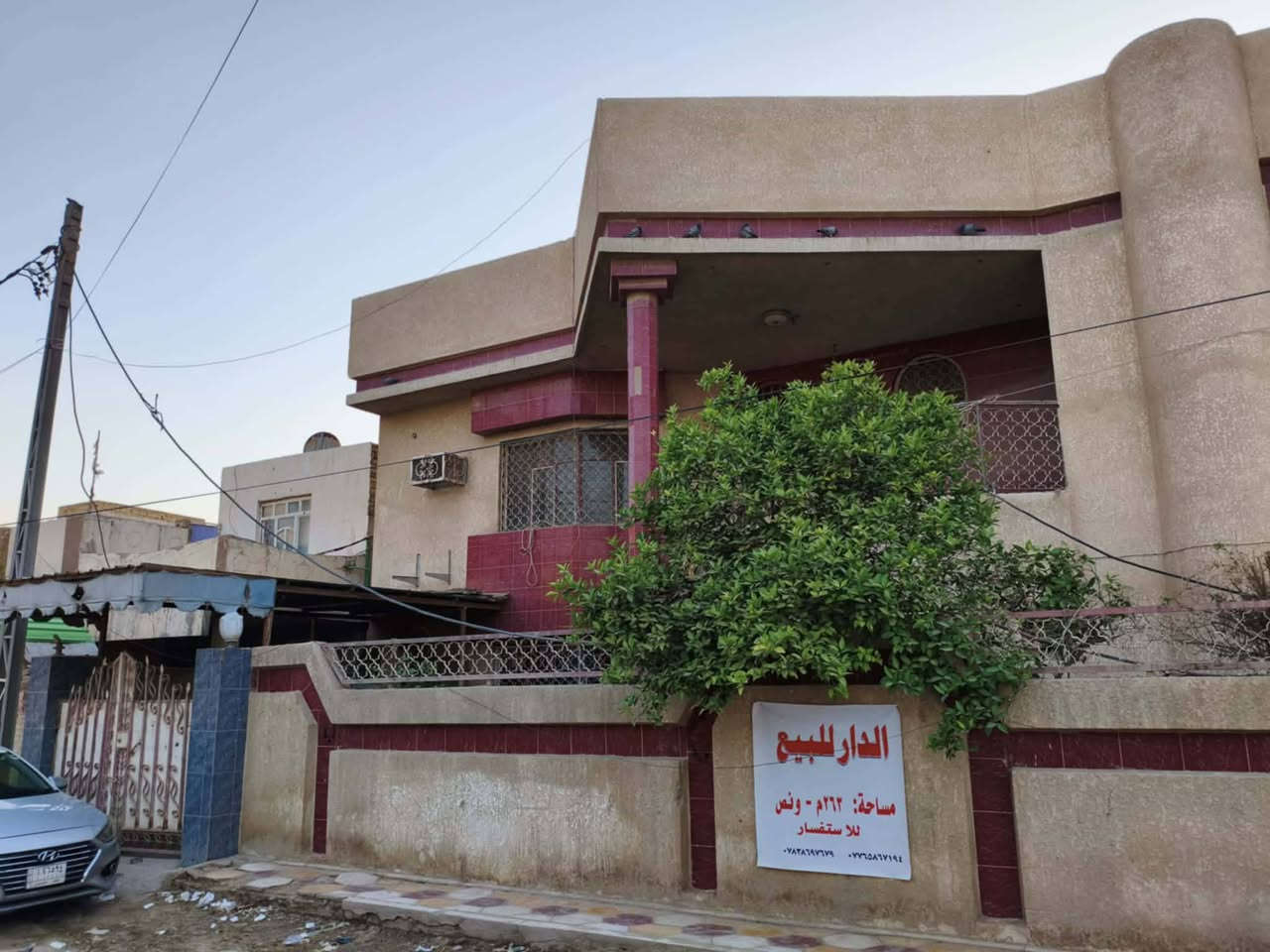 دار للبيع طابو صرف.... 263 ونص متر ركن... واجهة18ونص.. نزال14ونص.... 
طابقين كونكريت  مسلح.... بناء كلش نظيف وقوي.  عوزة ترتيبات بسيطة..... عالي عن للشارع.... ٥ غرف نوم 
صحيات ٢ 
صالة 
ستقبال 
مطبخ 
كراج 
حديقة 
بلكونه 
البناء درجة اولى علما والدي مقاول 
البيت من الداخل فطر واحد مابي 
الغرف ٢ جوه و٣ فوك
العنوان العروبة ٣ شارع الكوام فرع مأكولات المصلاوي ٣٠ متر بعد عن الشارع العام علما المنطقة حاليا راح يشتغلون بيهه تبليط.....

للاستفسار اتصال ***********/ واتساب
