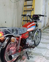 نامة شلامجة • اصولي • اوراق كاملة