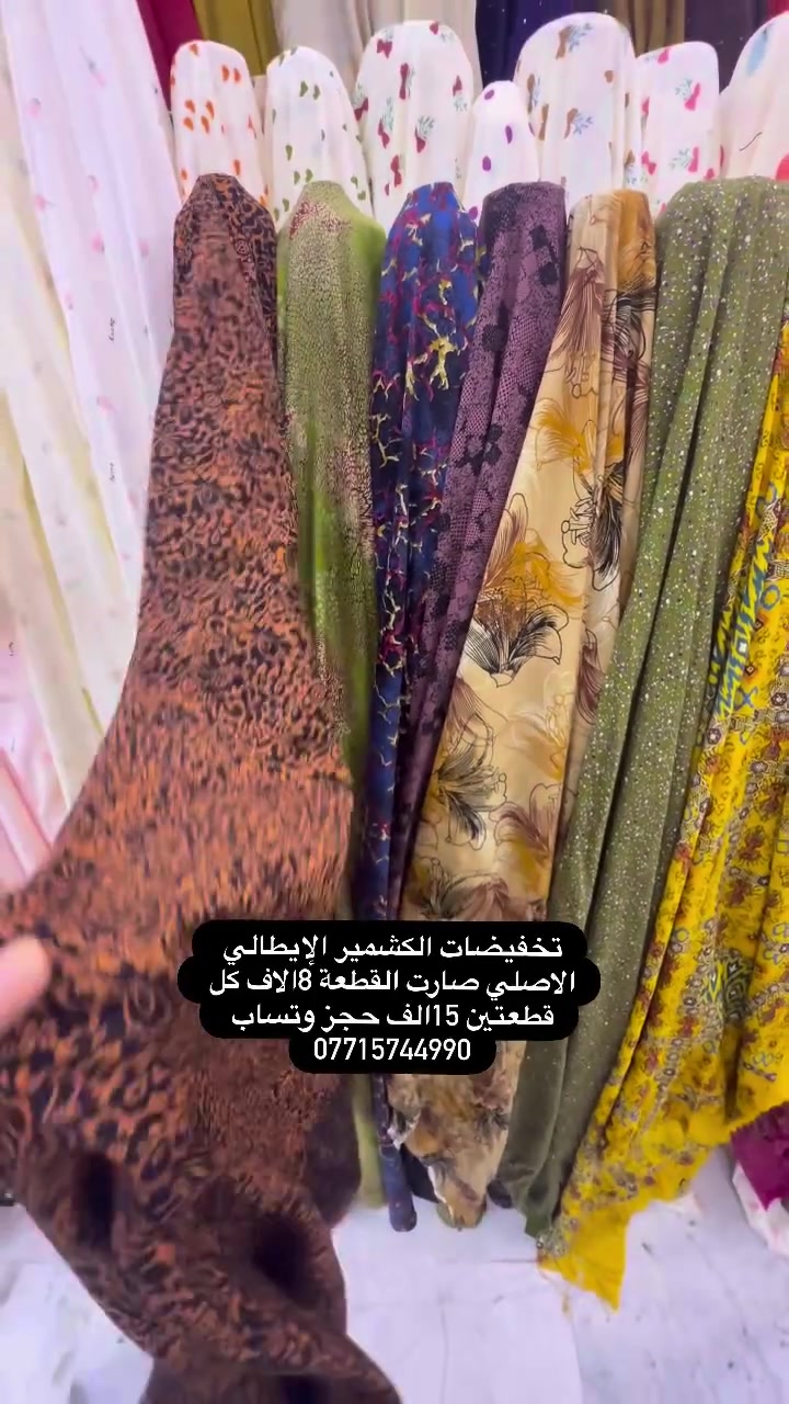 


**إذا كنت صاحب هذا الإعلان وتريد حذفه لأي سبب، رجاءا أرسل رسالة إلى الدعم الفني**