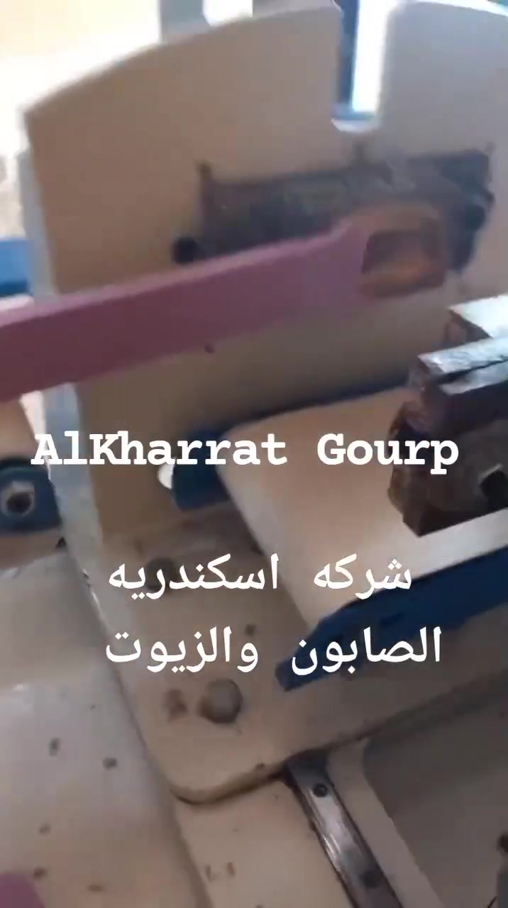 المتانة والدقة… كلها تجتمع في 
        الاسطمبه الخراط 
الاسطمبه الخراط مصممة لتحمّل أقصى الضغوط ....وتوفير أعلى مستويات من الكفاءة."

الاسطمبه الخراط الاعلي كفاءة و الاكثر جودة و الافضل في عالم صناعة الصابون الصلب 

                
شركه الخراط جروب - Al Kharrat.Group  لتصنيع معدات الصابون الصلب الاسم الاول و العلامة التجارية الاكثر خبره في عالم صناعة الصابون الصلب
التواصل 
م/هاني الخراط 
01007360766
م/ايهاب عبده الخراط 
01008217027


**إذا كنت صاحب هذا الإعلان وتريد حذفه لأي سبب، رجاءا أرسل رسالة إلى الدعم الفني**