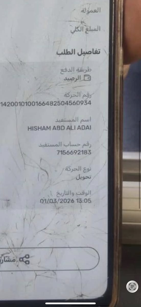 ثرية مودرن كما موضحة كلش حلوه 3 كلوبات تجي وسلسال مالتها هم ذهبي    وبيها 40 كرستالة من جوة تقريبا      سعرها 45 مع توصيل 😍


**إذا كنت صاحب هذا الإعلان وتريد حذفه لأي سبب، رجاءا أرسل رسالة إلى الدعم الفني**