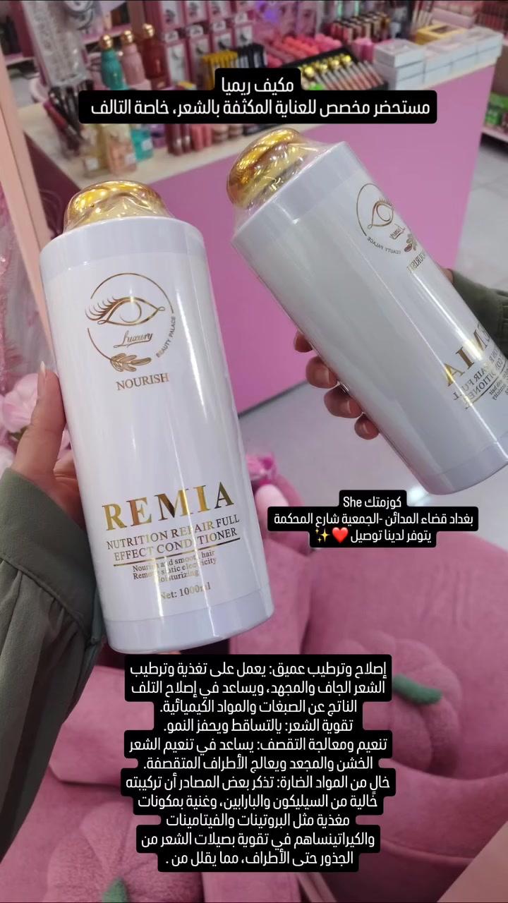 #اكسبلور_فولو #اكسبلور_explore #هدى_يوسف #اكسبلور_لايك #كوزمتك


**إذا كنت صاحب هذا الإعلان وتريد حذفه لأي سبب، رجاءا أرسل رسالة إلى الدعم الفني**