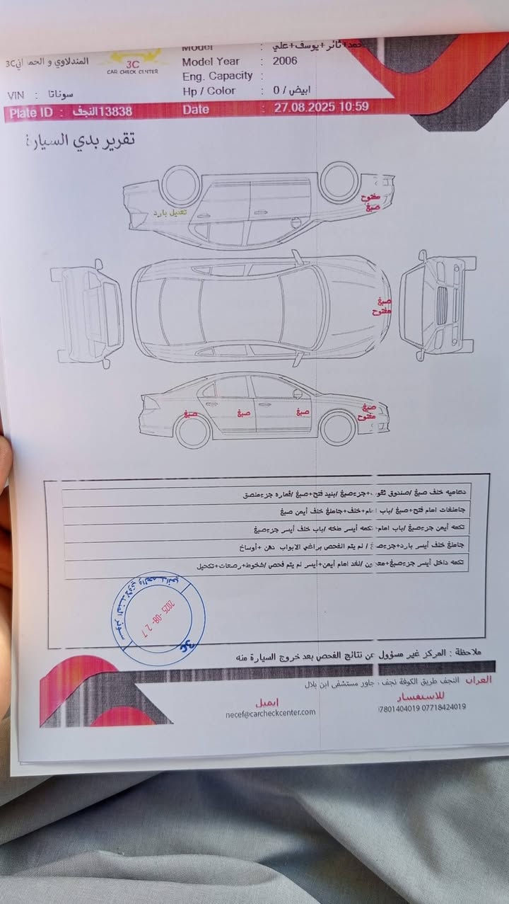 خليجي خليجي
3300
رقم نجف باسمي
مكاني النجف 
سونر بالصور 
88 وبية مجال 
***********
