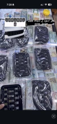 كفر شباك امامي • اسود لامع • جودة عالية