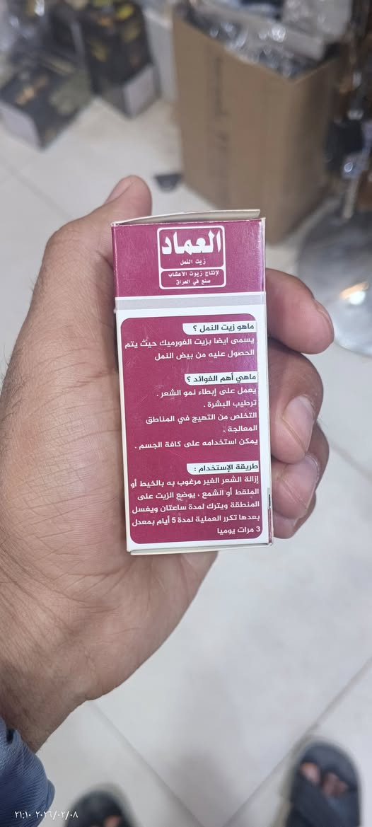 لسعر 5 الاف فقط  

تقليل نمو لشعر


**إذا كنت صاحب هذا الإعلان وتريد حذفه لأي سبب، رجاءا أرسل رسالة إلى الدعم الفني**