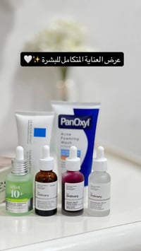 غسول بان أوكسيل • كريم سيكابلاست B5 • سيرومات The Ordinary