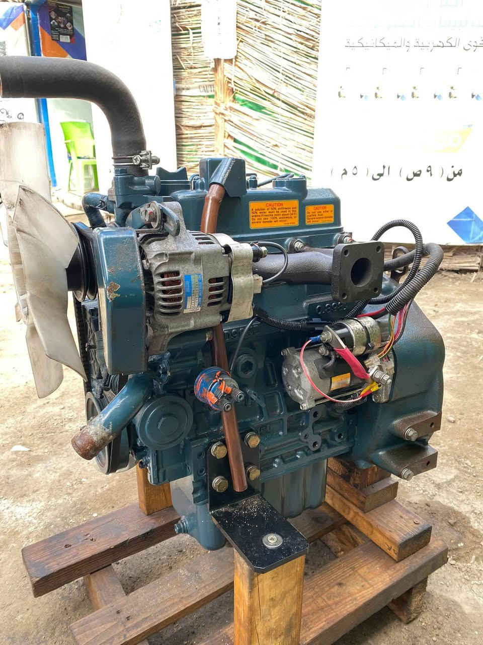 السلام عليكم ماكينه للبيع‏‪0789 158 5727‬‏
