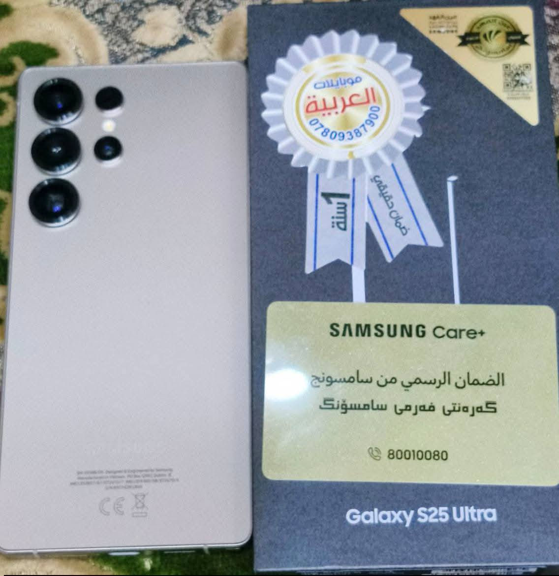 السلام عليكم ورحمه الله جهاز S25الترا للبيع مستخدم قليل اكفله حتى من جكه لأبره ألك الفحص والضمان وهوه أساساً بعده بضمان الشركه ذاكره 256 السعر 1200 مكان حبانيه كولكم. *********** بي واتساب
