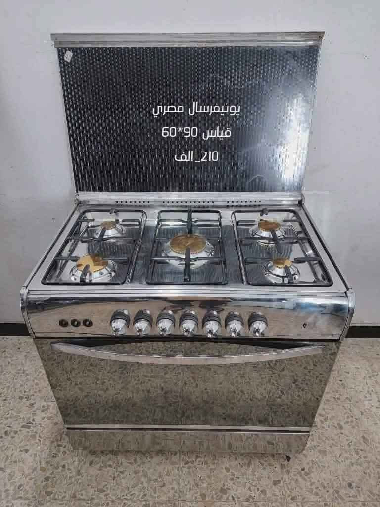 مستخدم نظيف على الفحص
ضمان شهرين صيانة موقعية 
بغداد الشعب يوجد توصيل بكروة داخل بغداد فقط بغداد, العراق


**إذا كنت صاحب هذا الإعلان وتريد حذفه لأي سبب، رجاءا أرسل رسالة إلى الدعم الفني**
