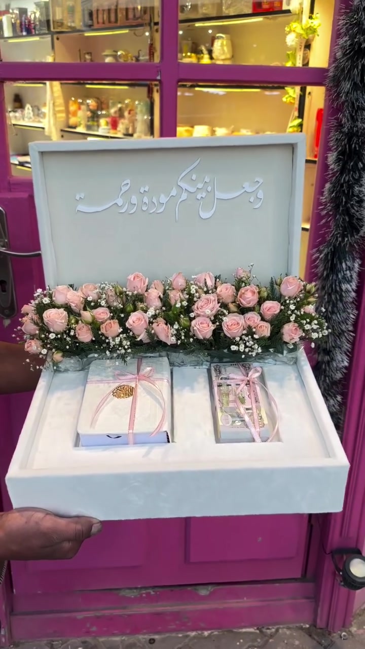 جمال الخطوبات 😍


**إذا كنت صاحب هذا الإعلان وتريد حذفه لأي سبب، رجاءا أرسل رسالة إلى الدعم الفني**