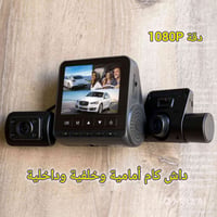 كاميرا DVR • ثلاث عدسات • رؤية ليلية