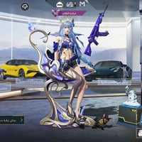 حساب مرتب • وجه لوجه • ربط نضيف