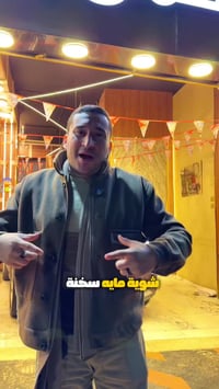 بيجو 3008 • ٢٠٢٤ • ٦٠٠٠٠ كم