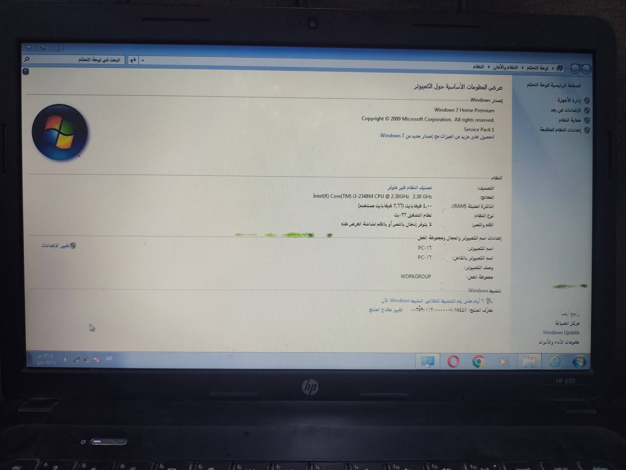 لاب توب نوع hp يفيد للدراسة
سعرة مناسب 90 الف ومواصفاته موجودة بالصور  ***********
