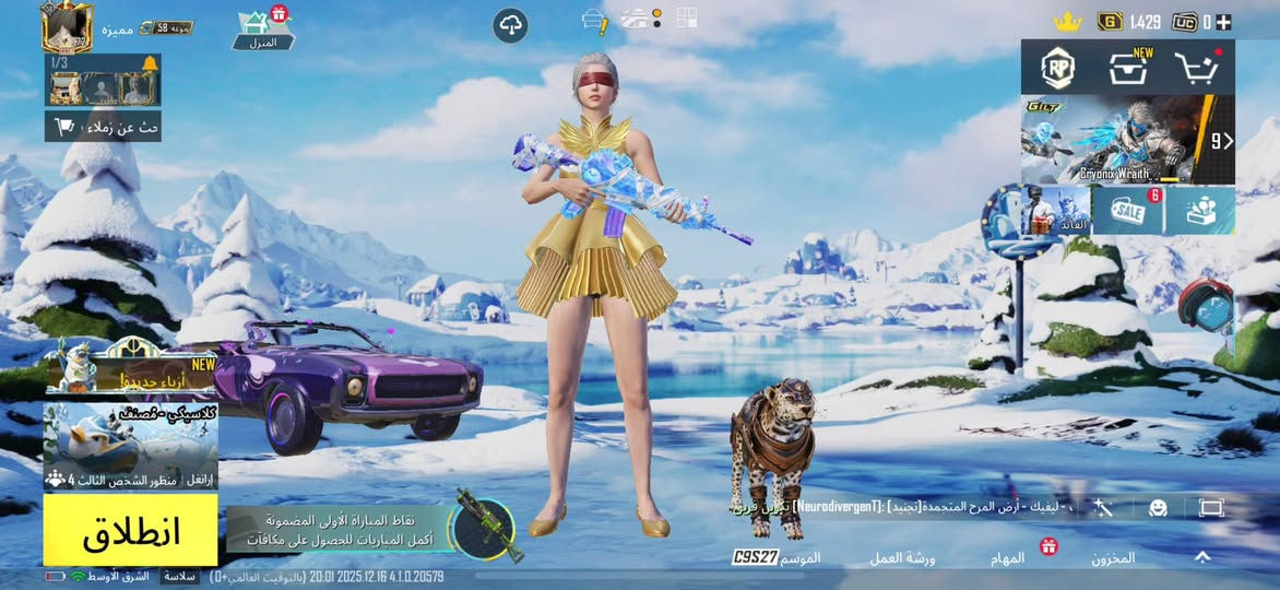 السعر 150 الف 

  بيع وجه بوجه فقط✨

للتواصل ***********

مكاني بغداد البياع وعندي محافظات ( حلة ، تكريت ، كركوك, بصرة ، ديوانية , موصل . بغداد )
