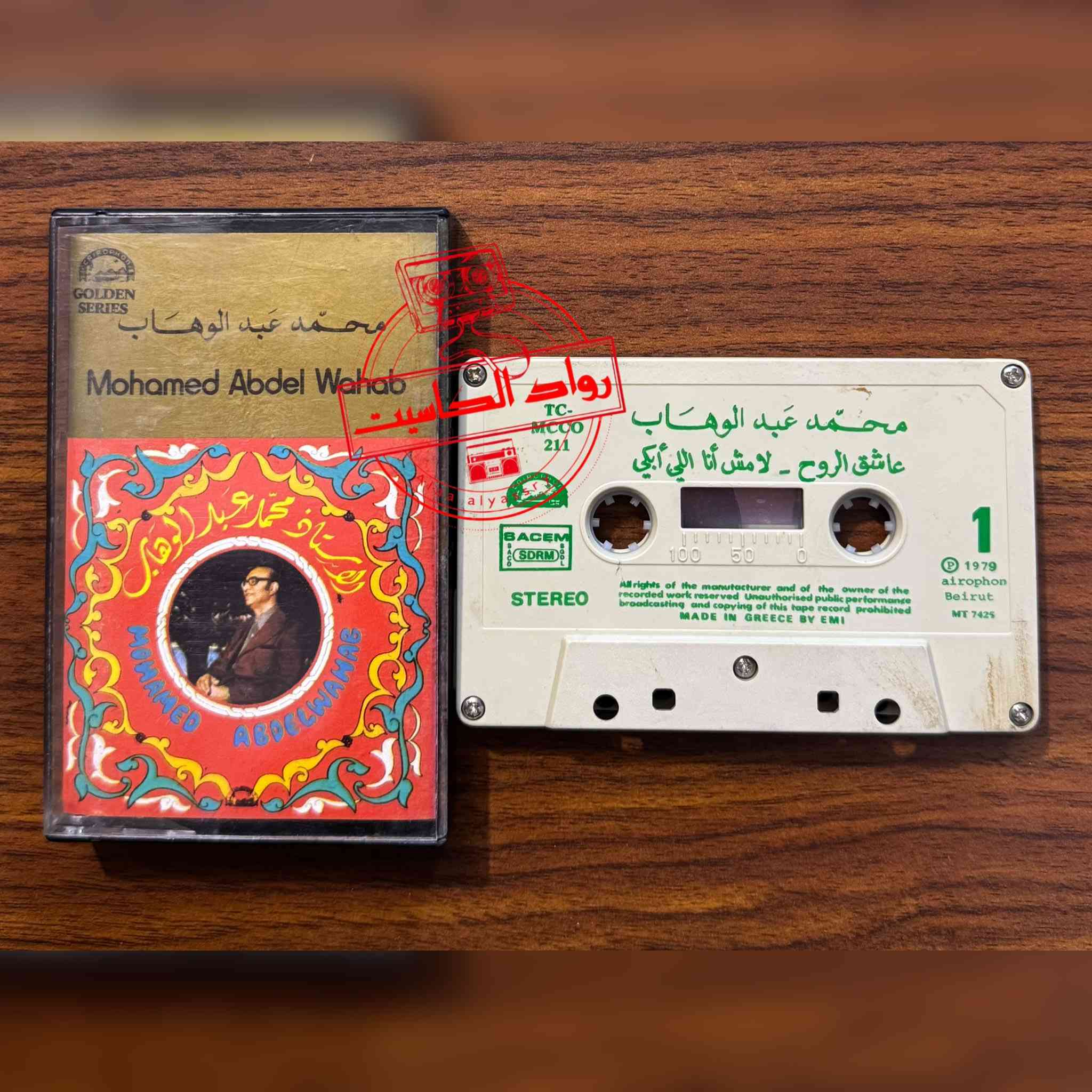 مجموعة كاسيتات للموسيقار،،، محمد عبد الوهاب
نسخ اصلية للبيع


**إذا كنت صاحب هذا الإعلان وتريد حذفه لأي سبب، رجاءا أرسل رسالة إلى الدعم الفني**