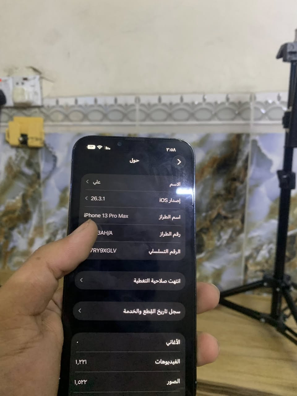 سلام عليكم شباب ايفون 13 برو ماكس ذاكره 256 شرق اوسط مبدل احسن شاشه واحسن بطاريه ومبدل كامره تفصيخ والشاشه مالته الاصليه موجود بس مكسور بيه الكلاس وتشتغتل فيس ايديي شغال كله شغال ضهر مكسور سعر 450 وبي مجال 
مكاني بغداد مدينه


**إذا كنت صاحب هذا الإعلان وتريد حذفه لأي سبب، رجاءا أرسل رسالة إلى الدعم الفني**