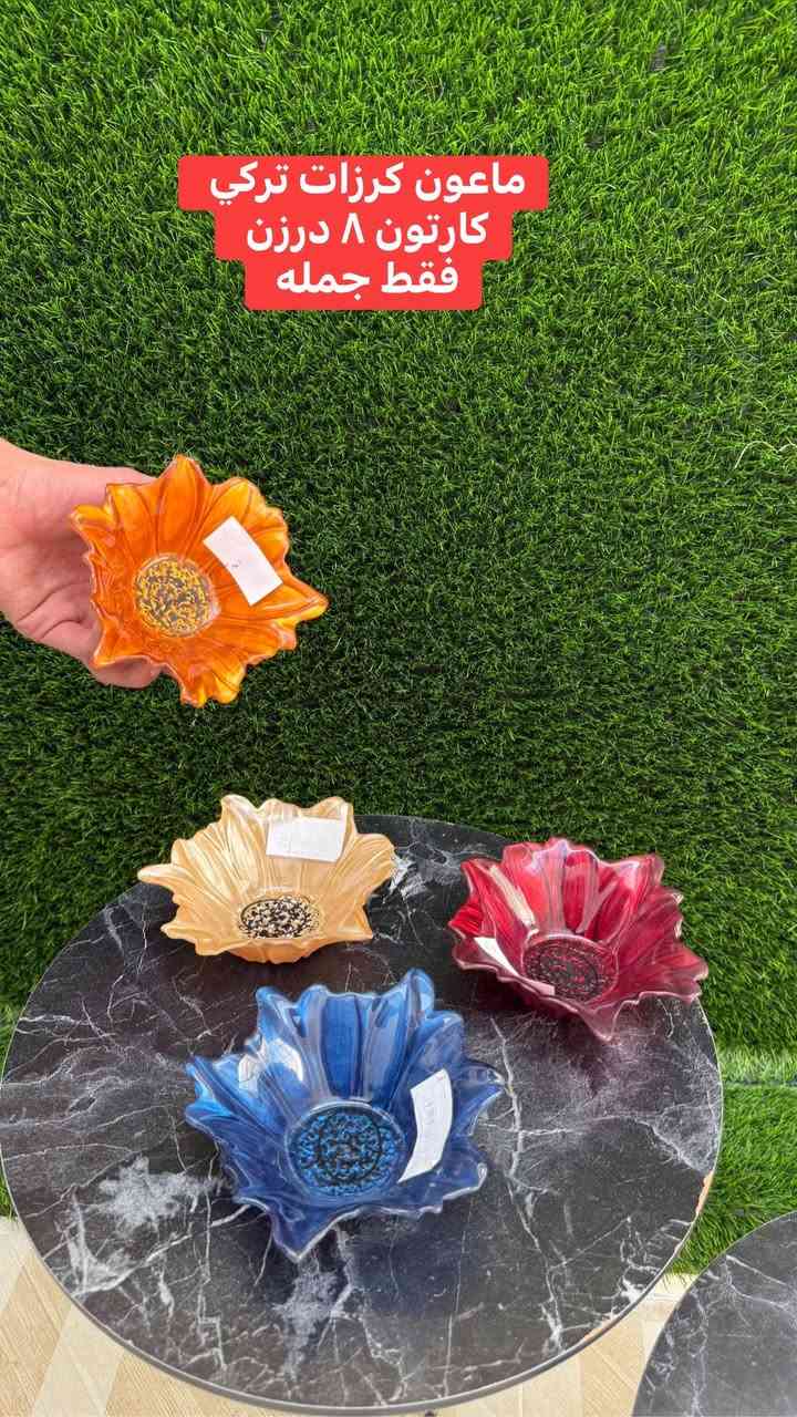 سلام عليكم مواد منزليه جمله 
حجز على رقم وتساب ***********
💣🔥
