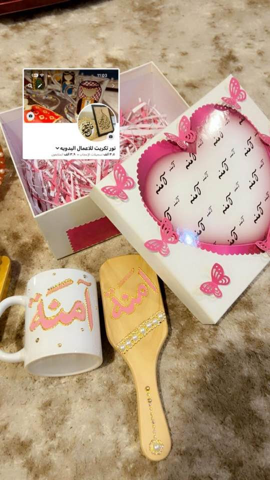 هداية عيد المعلم
الاستفسار خاص
توصيل مجاني


**إذا كنت صاحب هذا الإعلان وتريد حذفه لأي سبب، رجاءا أرسل رسالة إلى الدعم الفني**