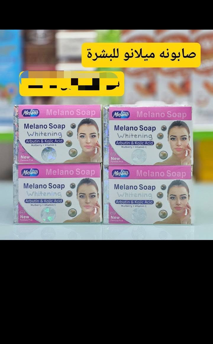منتجاج تخبل وبسعر مناسب الطلب مراسله الصفحه


**إذا كنت صاحب هذا الإعلان وتريد حذفه لأي سبب، رجاءا أرسل رسالة إلى الدعم الفني**