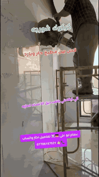 حجز واتساب • كركوك شورجه • ألمانيا