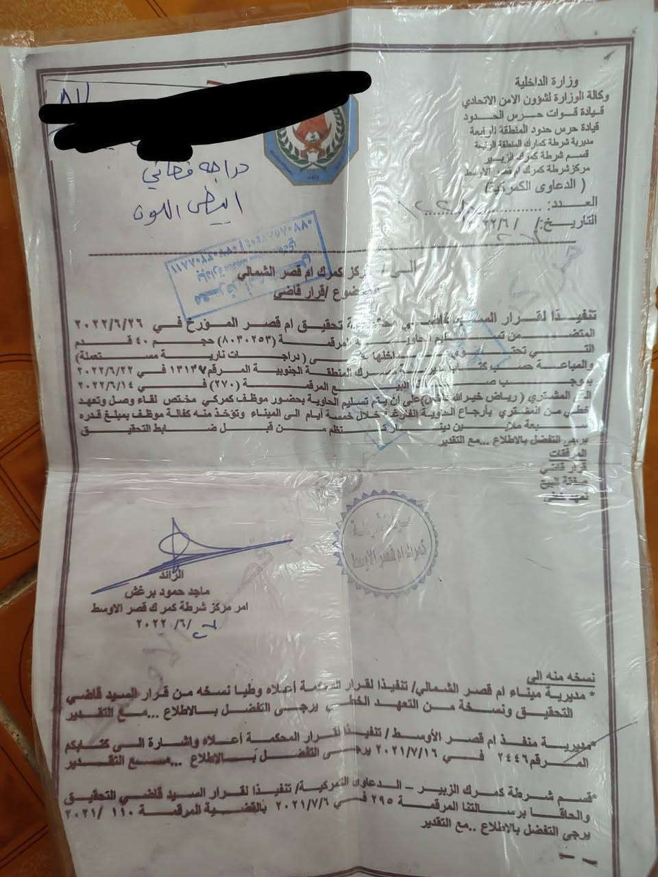 للبيع/
سعره 600 بيه مجال 

ياماها ياباني

محتاج فلوسه


**إذا كنت صاحب هذا الإعلان وتريد حذفه لأي سبب، رجاءا أرسل رسالة إلى الدعم الفني**
