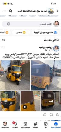 ٠٧٧١١٤٢٢٤١٧