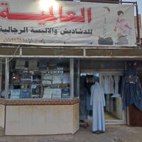 دشاديش رجالية • خامات ممتازة • سوق بهرز