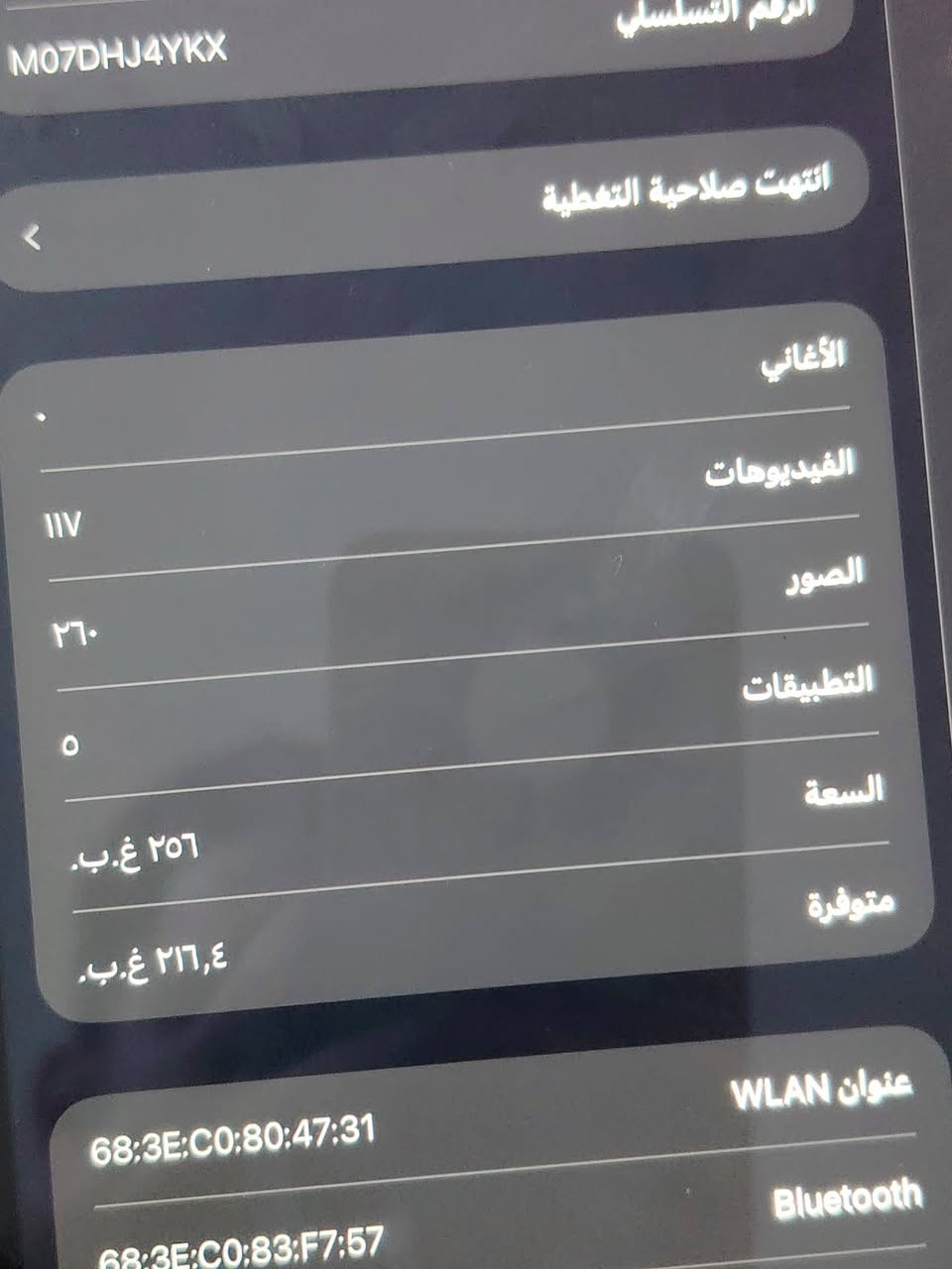 ايباد 9 للبيع نضافه كدامكم لا مفتوح ولا مصلح ابد
ذاكره 256 جهاز نضيف للبيع مكاني بعداد حي الشباب الاعلام
السعر 325 الف وبي مجال بسيط 
***********
***********
