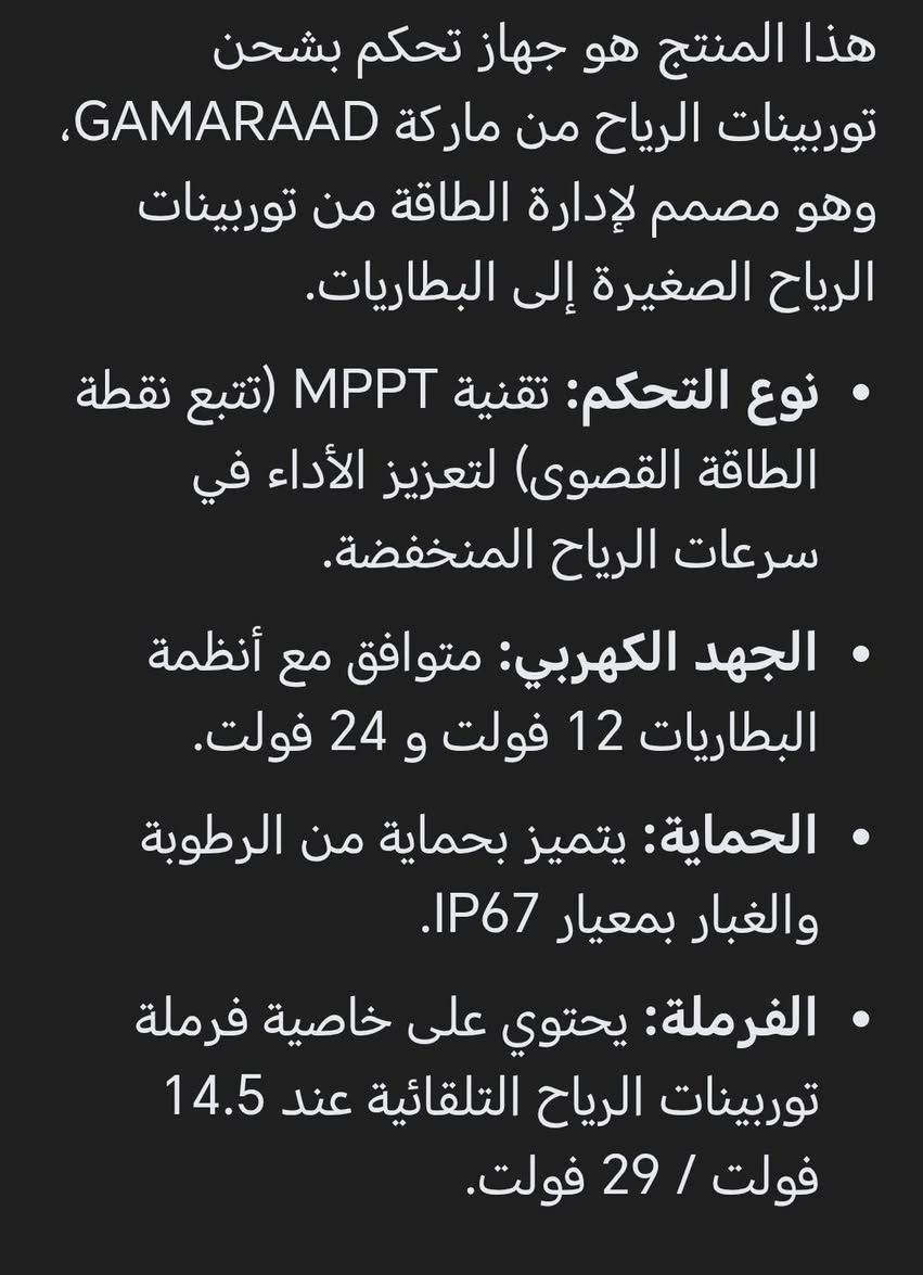 السلام عليكم تورباين مستخدم السعر 150 مع التوصيل اصلي الف واط


**إذا كنت صاحب هذا الإعلان وتريد حذفه لأي سبب، رجاءا أرسل رسالة إلى الدعم الفني**