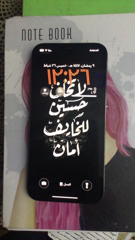 سلام عليكم للبيع ايفون 12برو ماكس تلفون نضيف خير من الله كلشي ممبدل  بي بس بطاريه معلايه 90 مكان بغداد جديده ***********
