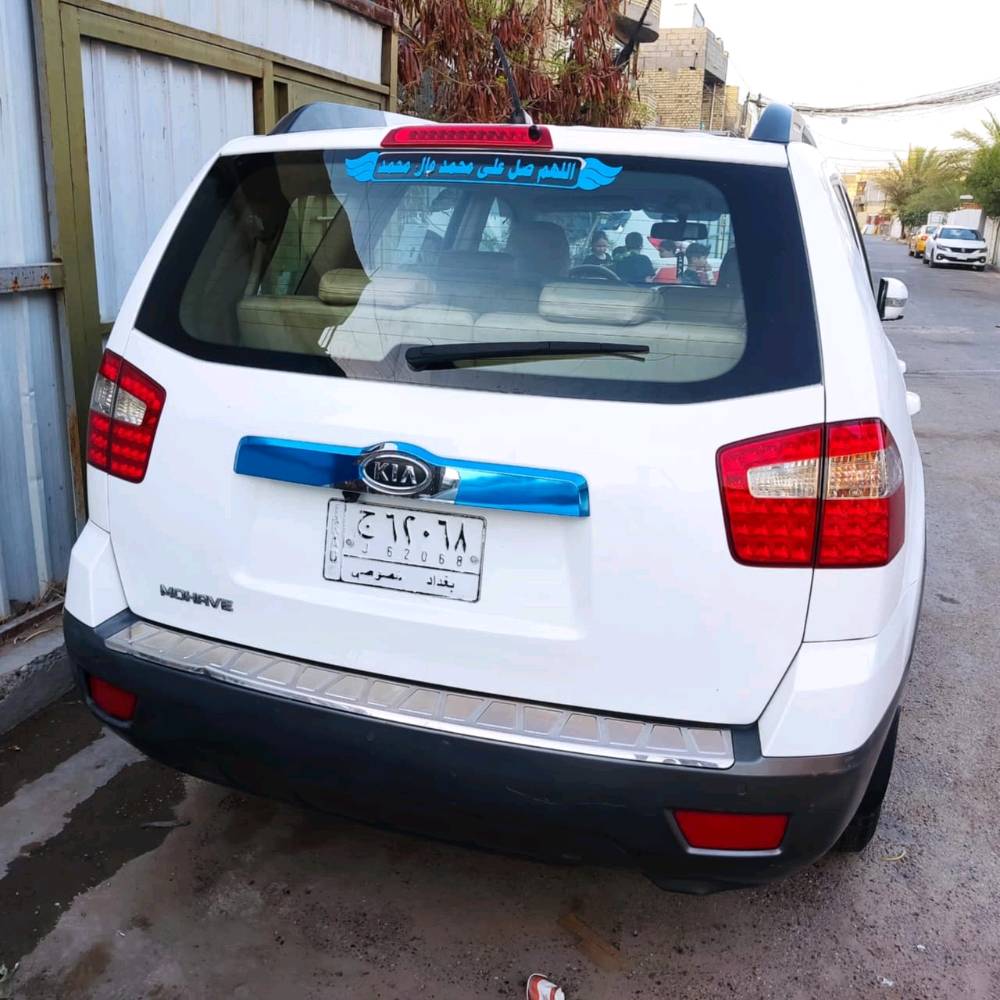   KIA مهافي
2012 خليجي
رقم بغداد
اني صاحبها الشرعي
بيها طخه بالجاملغ 
باب السايق مصبوخ اثر خدوش 
السنوية ما ساقطه  
رقمها الماني 
المكان بغداد 
للتواصل واتساب فقط على الرقم *********** 