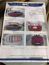 نيسان سنترا موديل ٢٠٢٠ وارد امريكي  فول مواصفات ما عده الفتحه  بل مناس...