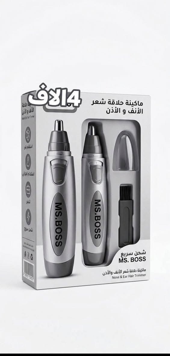 توصيل داخل النهروان ألف ونص خارج لنهروان 5 للنواصل اكتب تم بلتعلياقات وادخلك او واتساب ***********.
