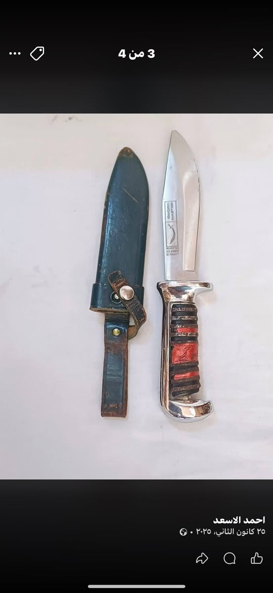 سكين سلونجين الماني نضيف جدا


**إذا كنت صاحب هذا الإعلان وتريد حذفه لأي سبب، رجاءا أرسل رسالة إلى الدعم الفني**