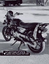 دراجه بوكسر البيع مديل22💚مراوس اراوس📞07830189112 🧡07734437928👁️