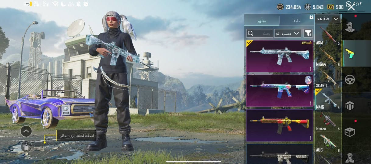 حساب للبيع مكاني بصره أبو الخصيب ***********
