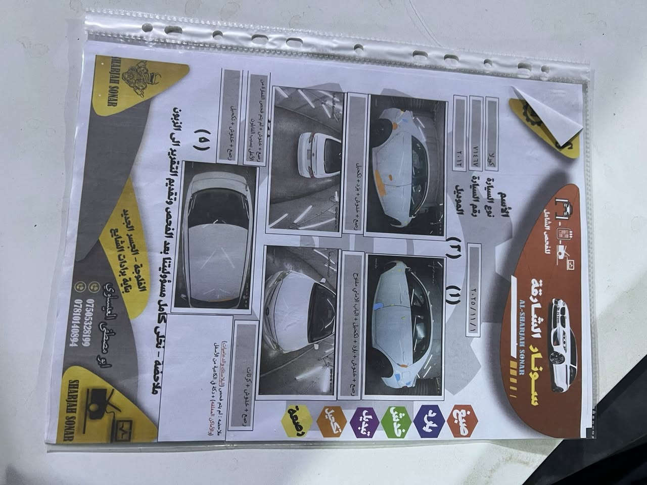 بسم الله ماشاء الله 
معرض الاصدقاء المركزي
لتجارة السيارات الحديثة 

كورلا
رقم انبار  
2012
مكفوله السونار ويه الصور 
ترهم مراوس بكيا حمل 
السعر 125وبيها  مجال 

للاستفسار الاتصال على الأرقام التالية 
***********
📍الصقلاوية مجاور محطة تعبئة وقود الصقلاوية الحكوميه
