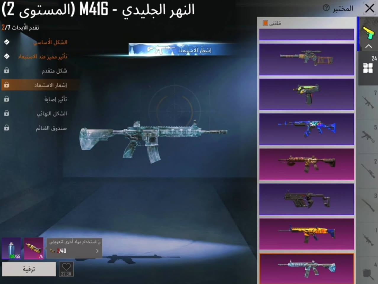 سعر الحساب 50الف متوفر جميع الحسابات لبيع تفاصيل اكثر خاص 
حتة من بتوع زمان دبل امفور رحالة كيل مع تلجي 2 و 75 ميثك ومختبر 24 منهم 5 كيل واندر شنطة شنطة المحتال

لفل 78 - 75 ميثك - نوادر - رفيق الصقر - شنطة المحتال النادرة وشنطة بلاك - خوذة تلجية - عربية تطوير - كرستالة - اسم مميز - رومات كتير


**إذا كنت صاحب هذا الإعلان وتريد حذفه لأي سبب، رجاءا أرسل رسالة إلى الدعم الفني**