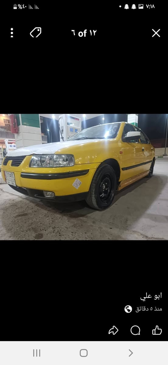 موديل 9سياره جاهزه كدام العين بلسنويه ارقام نكليزي صاحبه بلعبيدي يريدتحويل سعره ٢٦رقم بغداد صدرجديد باتري جديد كهربائات كله جدد***********مكاني بغداد مدينت الصدر
