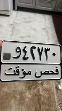 فقدت معاملة ولوحات فحص مؤقت البنوك الطاقة فرع مطعم سندريلا 07726108077