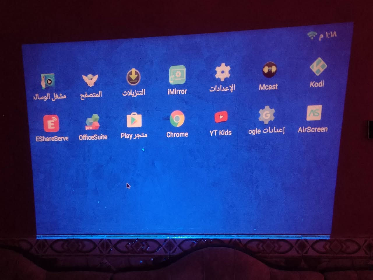 السلام عليكم داتا شو سعرها 35 الف وبيها مجال نظام اندرويد تعرض من النقال ومن الفلاش ومن اي جهاز اخر
السلام عليكم داتا شو سعرها 35 الف وبيها مجال نظام اندرويد تعرض من النقال ومن الفلاش ومن اي جهاز اخر
مكاني الشرش الشاهين ***********
