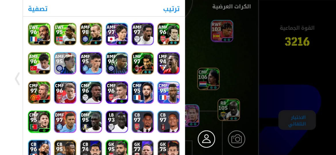 ‏كل الحسابات كلهن 25 حساب TikTok حساب PUBG حساب PEs كلهن 25,000


**إذا كنت صاحب هذا الإعلان وتريد حذفه لأي سبب، رجاءا أرسل رسالة إلى الدعم الفني**