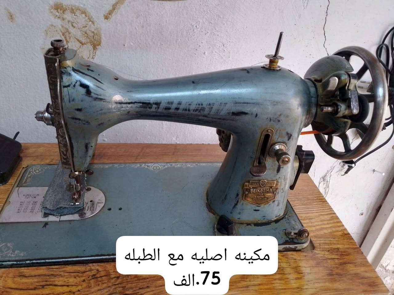 عرض خاص للشهر رمضان المبارك
التوصيل مجاني للكافه محافظات العراق على كافه انواع المكائن الخياط الاسعار داخل الصور للحجز خاص


**إذا كنت صاحب هذا الإعلان وتريد حذفه لأي سبب، رجاءا أرسل رسالة إلى الدعم الفني**