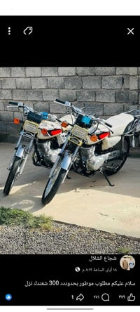 تايگر • ماطور • مطلوب