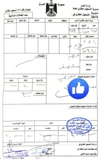 الداخلية الاولى • للبيع • ٥٠٠٠م