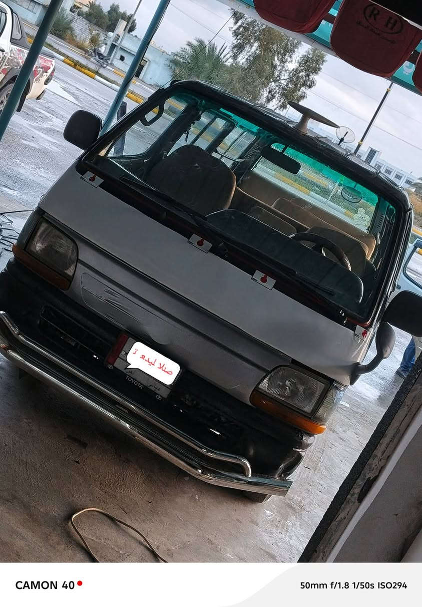 هايسا موديل ٩٠ عدد الركاب ١٤ محرك ونجي سياره معمره وخير من الله رقم الماني ديالى سنويه نافذه سعرهه ٤٠ وبيهه مجال مكاني ديالى المقدادية ***********
