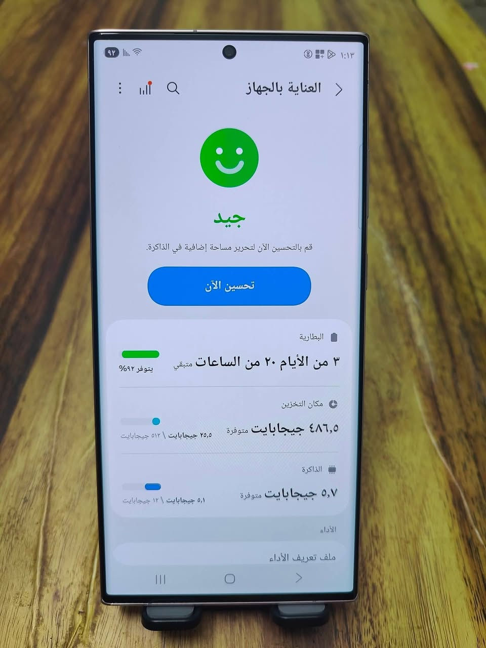 سامسونك S 23 Ultra
مقفول شريحه
رام 12 ذاكره 512 💥
نظافه 100% طك جديد
تصوير فيديو 8k 🔥
سعر 550 الف قفل
دهوك ***********
