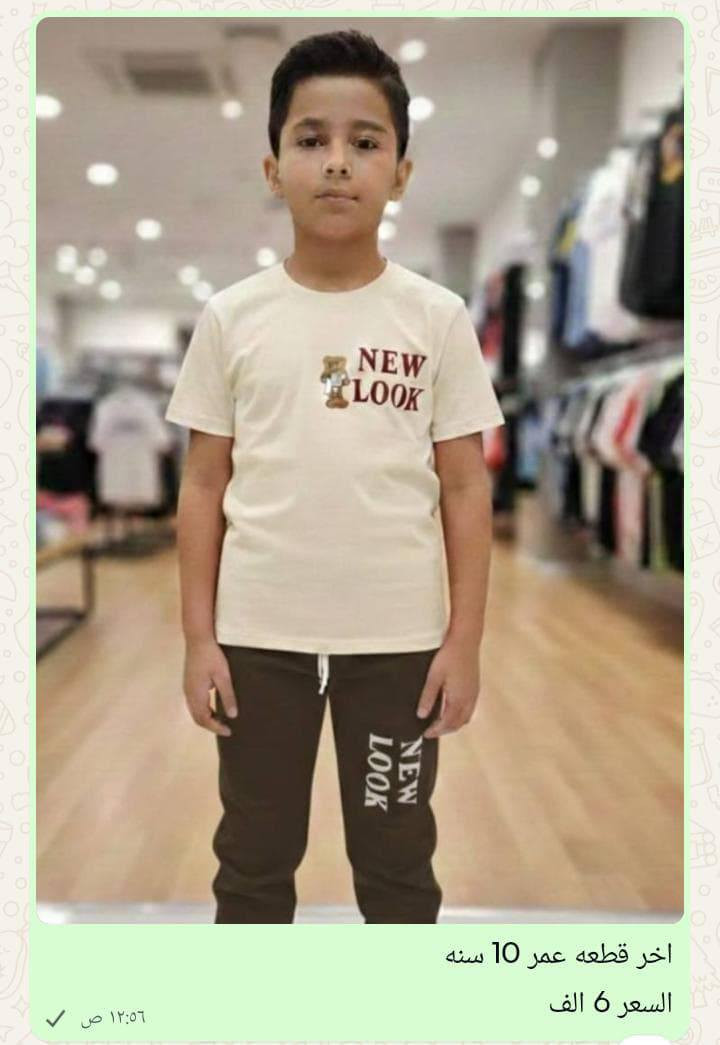 كلمن وسعره متوفر توصيل جميع المحافظات 
https://whatsapp.com/channel/0029VbC6FX1H5JLx7wrQGq41 كربلاء, العراق


**إذا كنت صاحب هذا الإعلان وتريد حذفه لأي سبب، رجاءا أرسل رسالة إلى الدعم الفني**