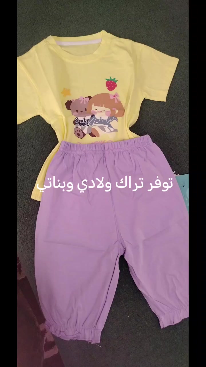 السلام عليكم
توفر التراك البناتي والولادي والمفرش الرمضاني بسعر مناسب
وهذا حساب التيك توك افتح بث user7108544227977


**إذا كنت صاحب هذا الإعلان وتريد حذفه لأي سبب، رجاءا أرسل رسالة إلى الدعم الفني**